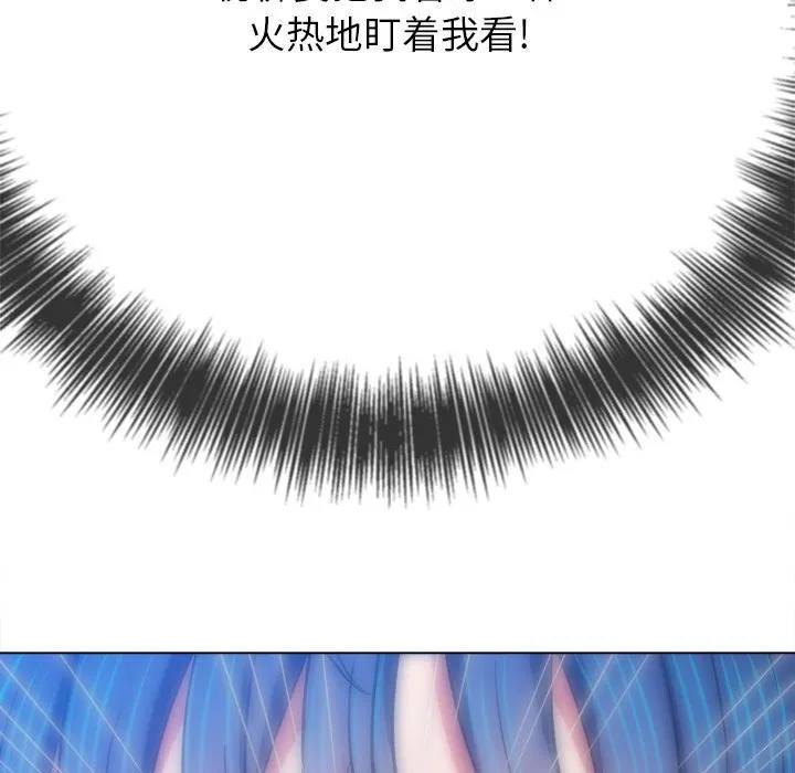 难缠小恶女 第142话
