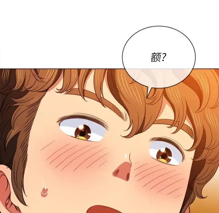 难缠小恶女 第65话