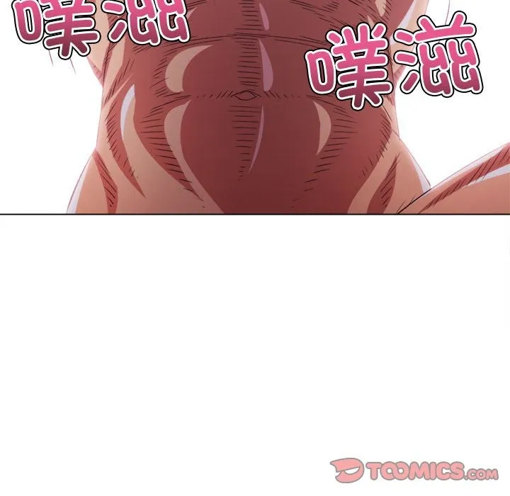 难缠小恶女 第222话