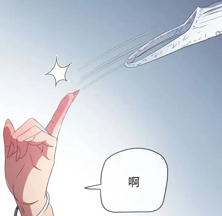 难缠小恶女 第216话