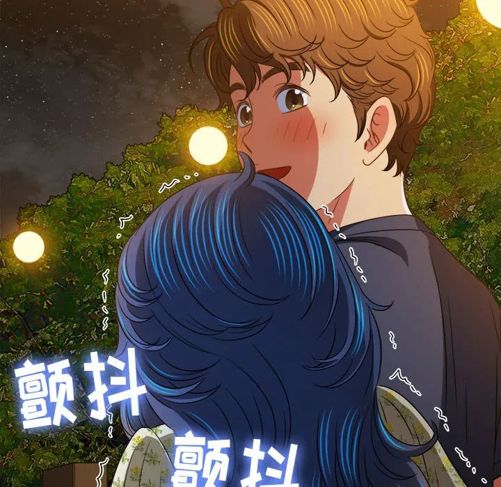 难缠小恶女 第151话