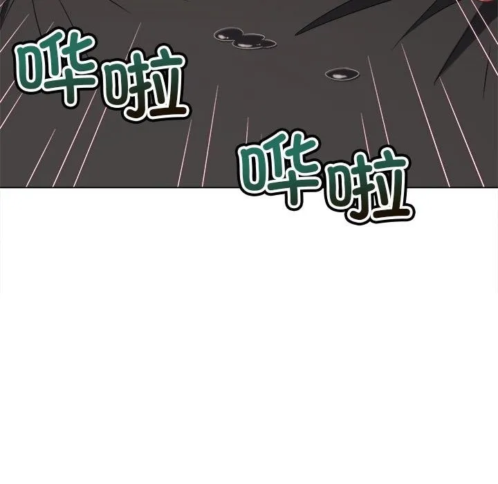 难缠小恶女 第218话