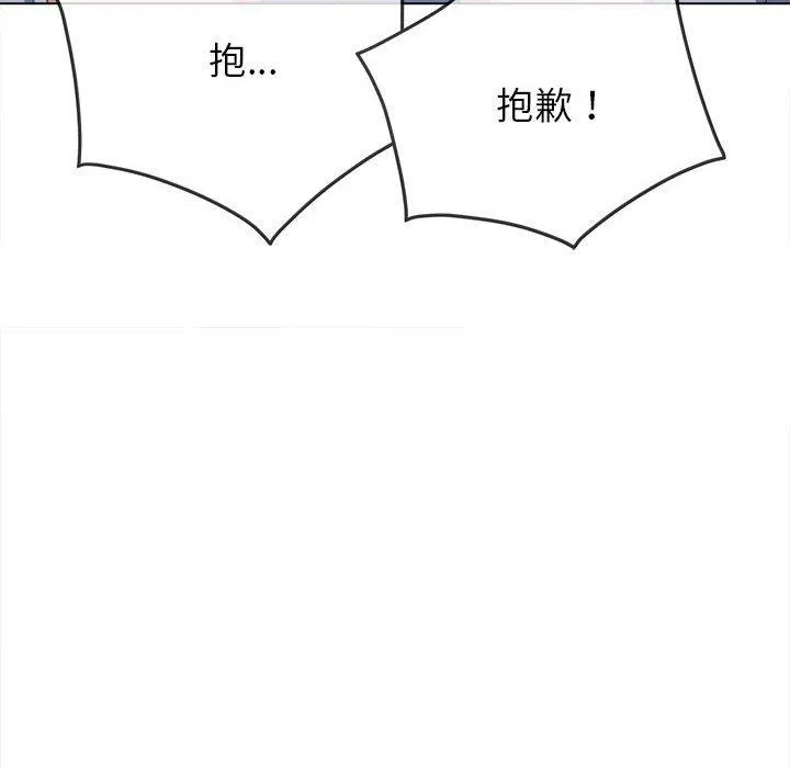 难缠小恶女 第188话