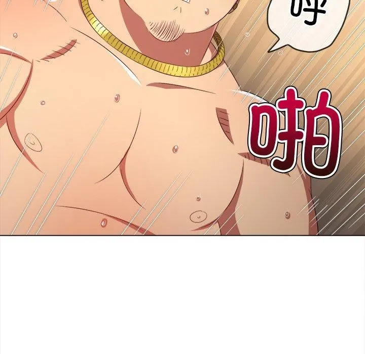 难缠小恶女 第229话