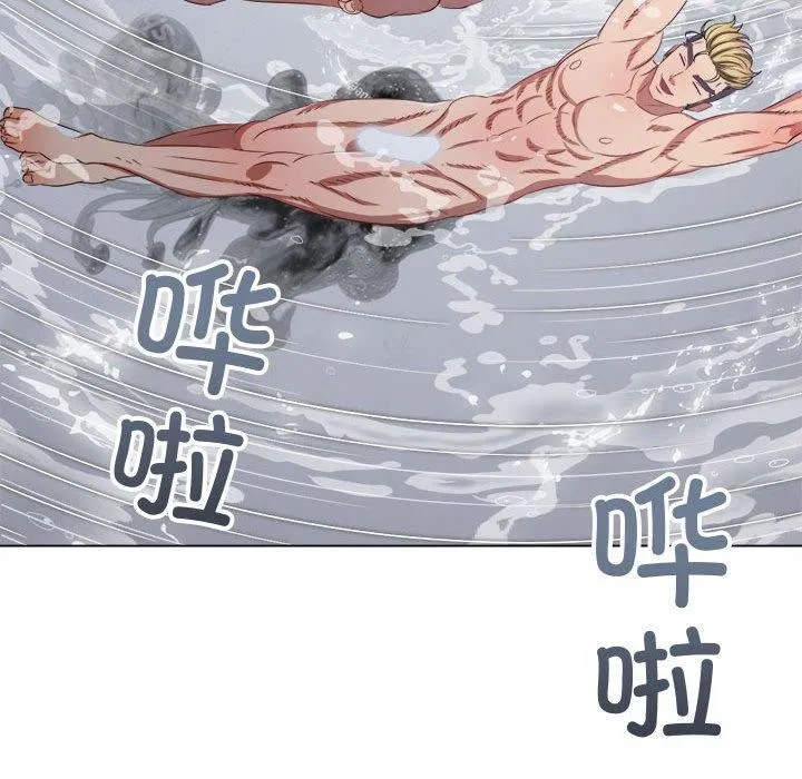 难缠小恶女 第238话