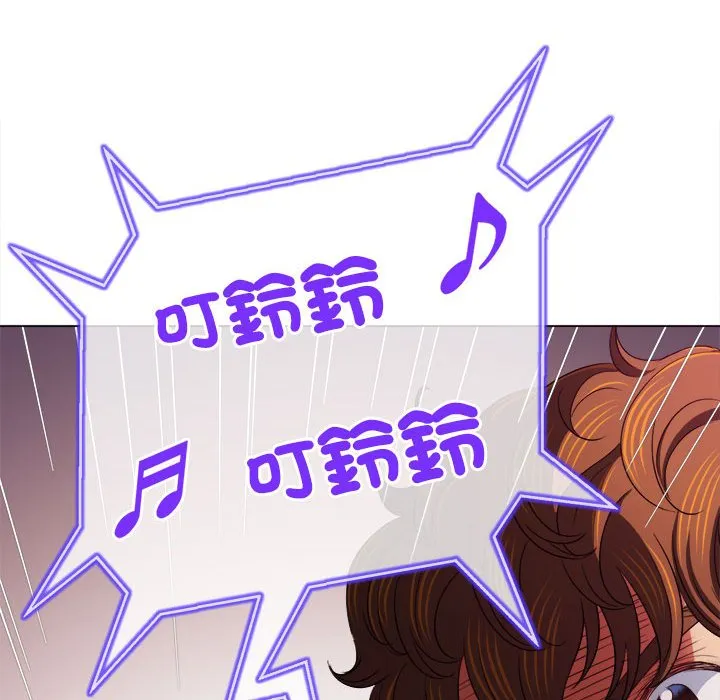 难缠小恶女 第197话