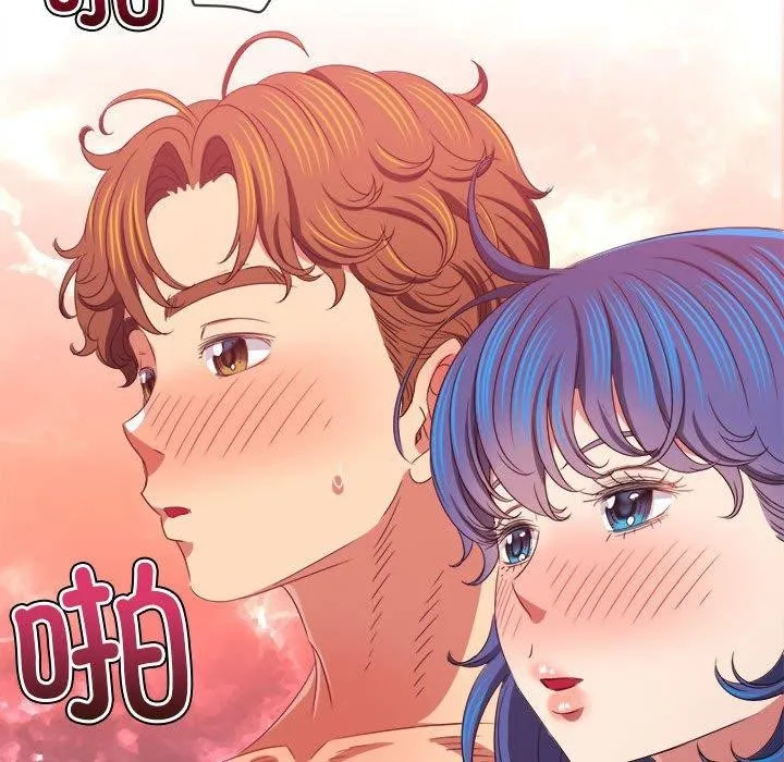 难缠小恶女 第226话