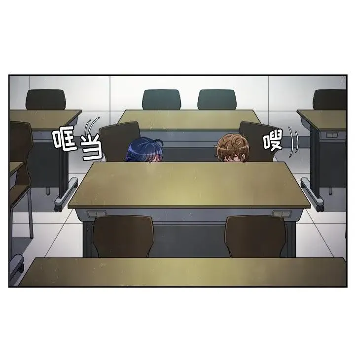 难缠小恶女 第 5 话
