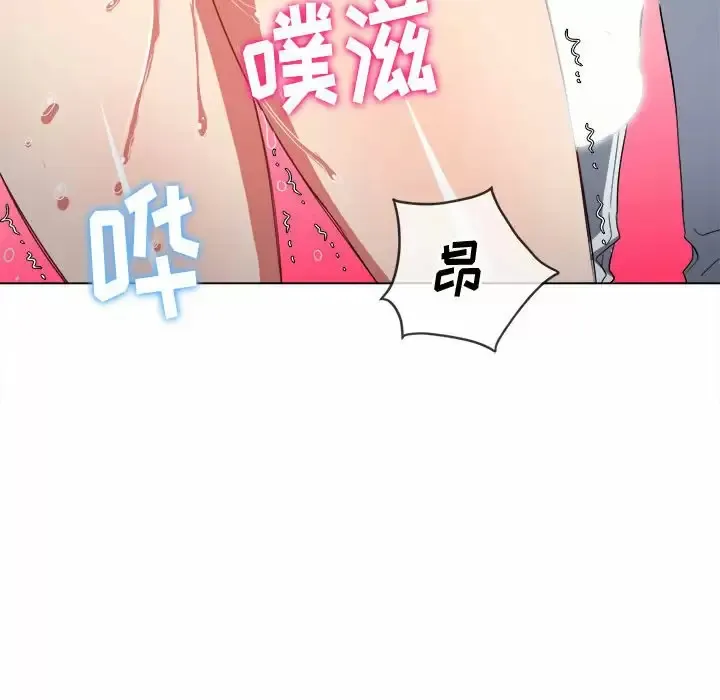 难缠小恶女 第125话