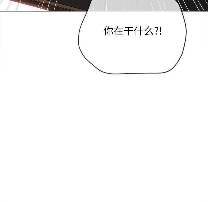 难缠小恶女 第225话