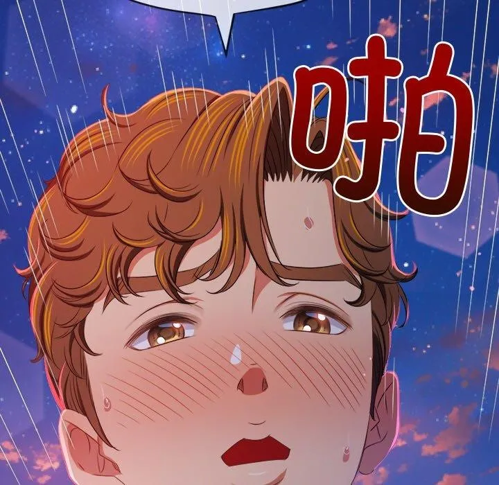 难缠小恶女 第243话