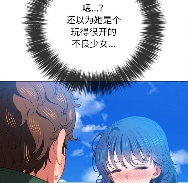 难缠小恶女 第59话