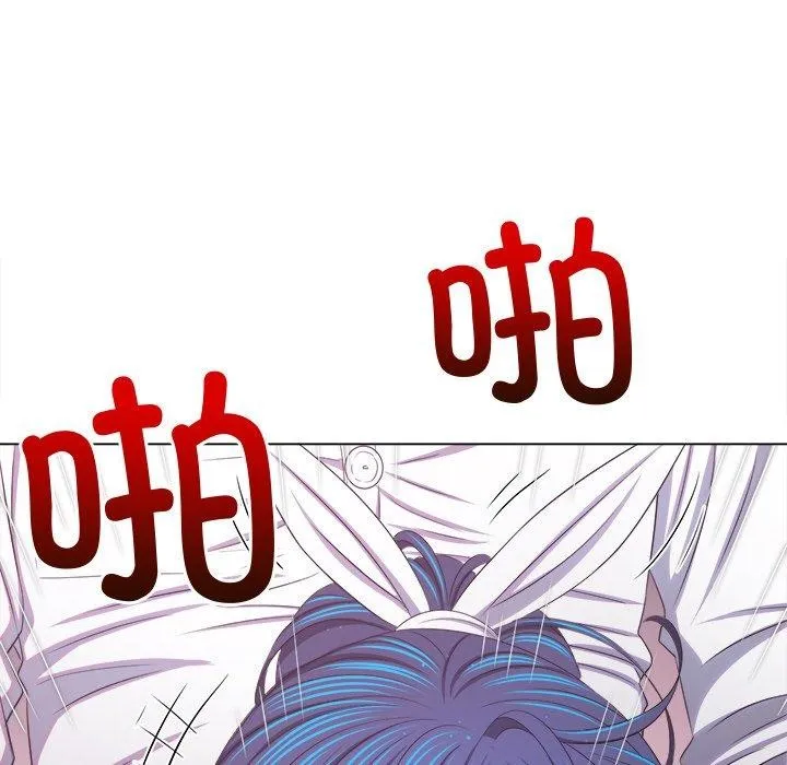 难缠小恶女 第243话