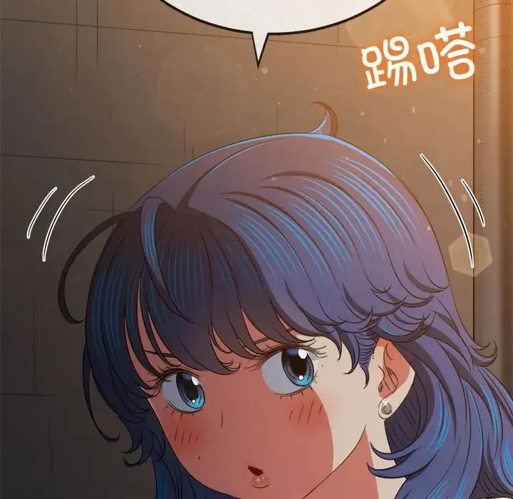 难缠小恶女 第201话