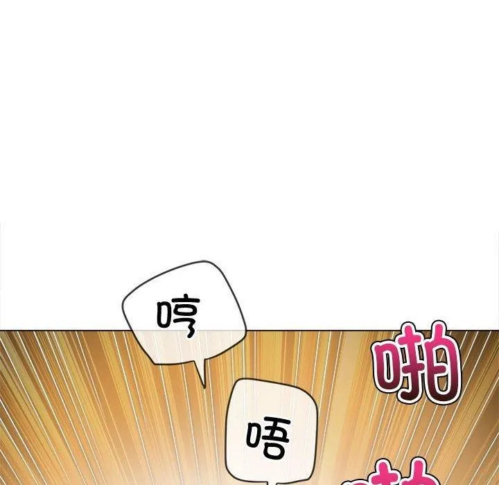 难缠小恶女 第227话