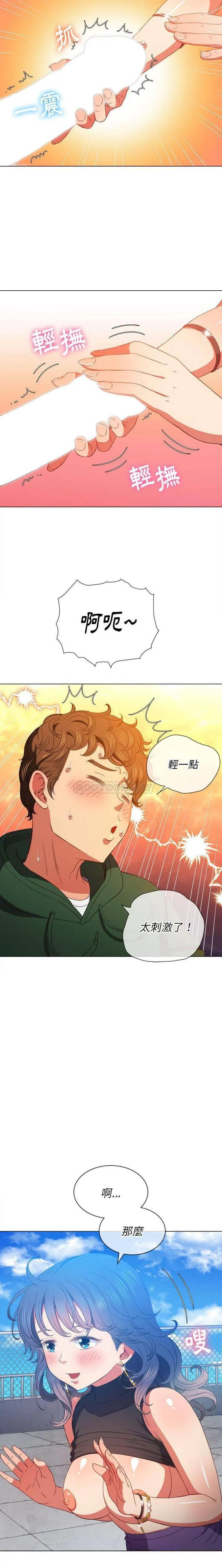 难缠小恶女 第57话