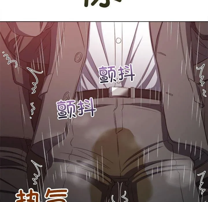难缠小恶女 第237话