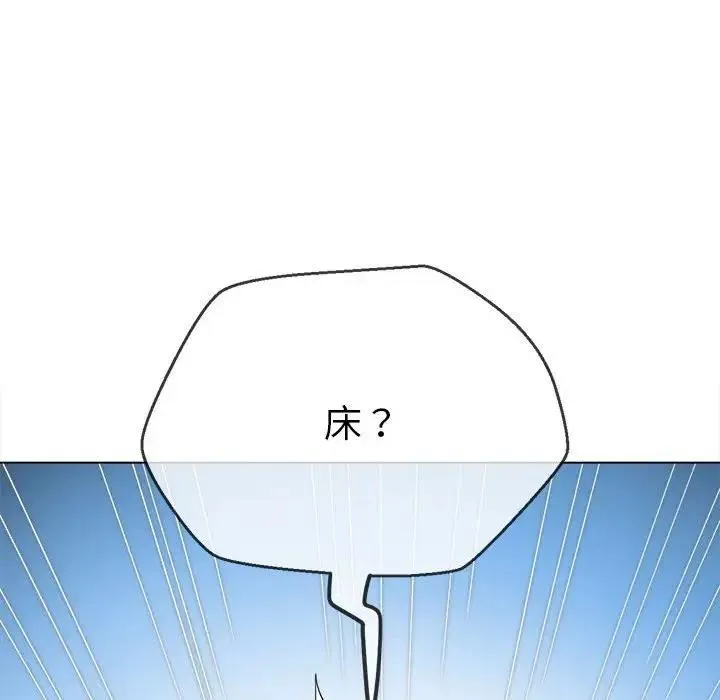 难缠小恶女 第213话