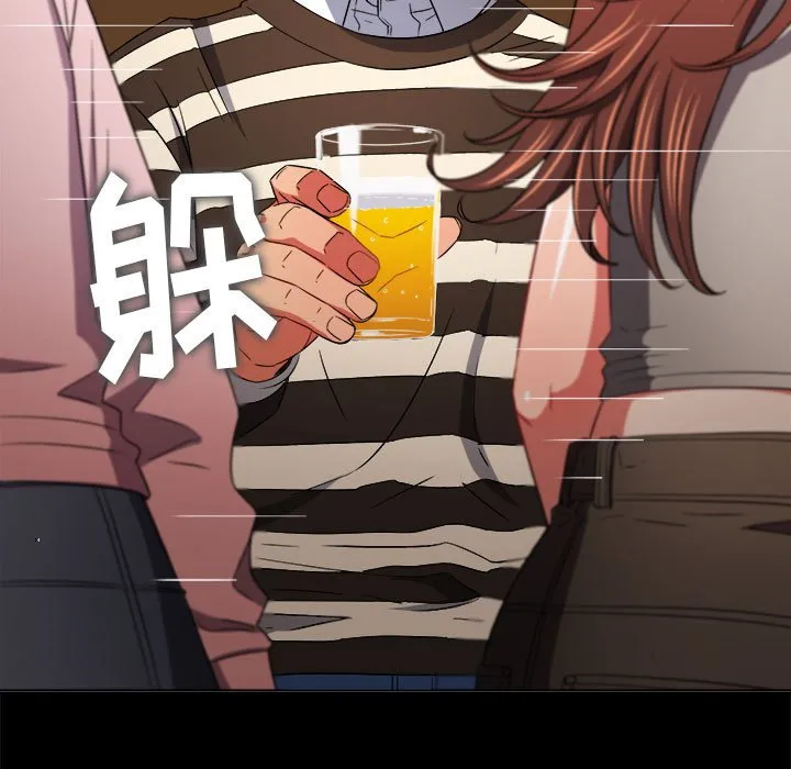难缠小恶女 第149话