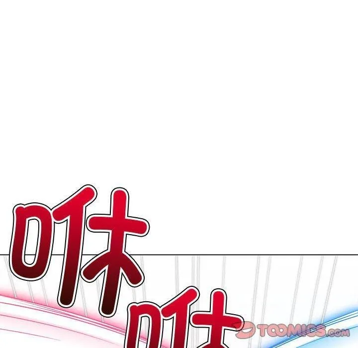 难缠小恶女 第228话