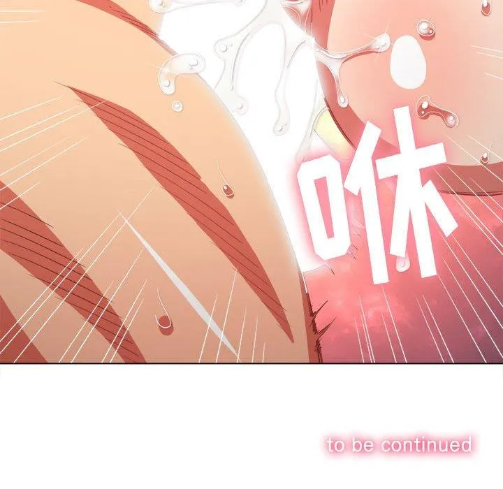 难缠小恶女 第54话