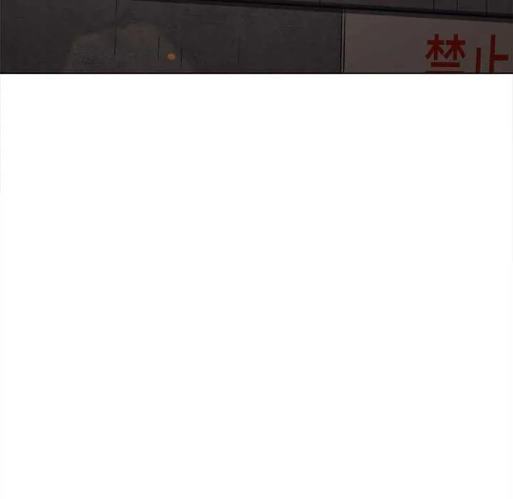 难缠小恶女 第241话