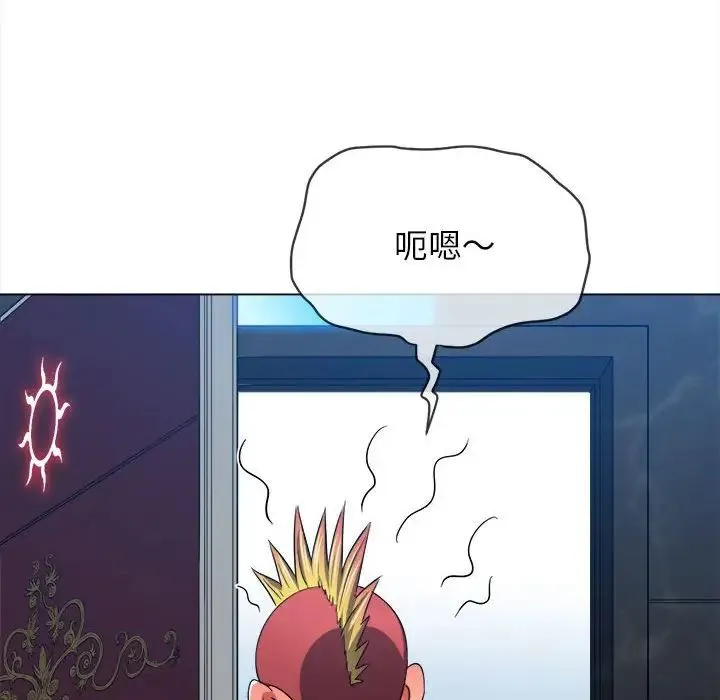 难缠小恶女 第198话