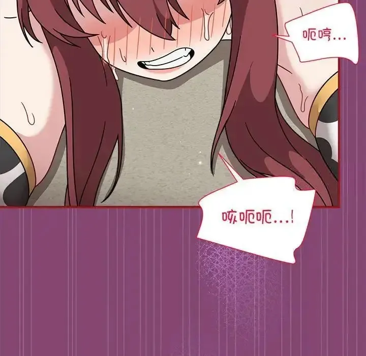 难缠小恶女 第202话