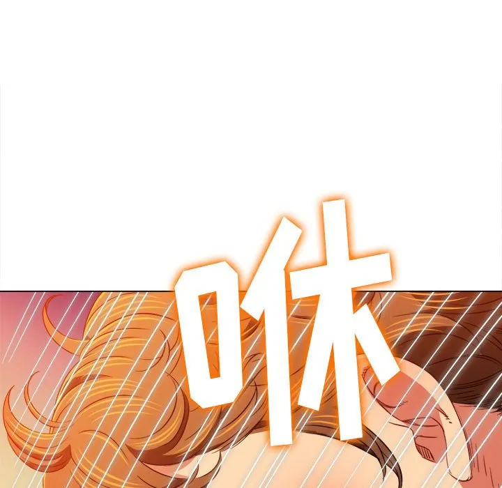 难缠小恶女 第140话