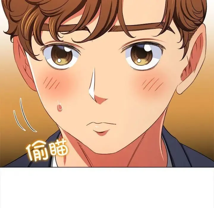 难缠小恶女 第202话
