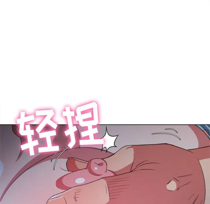 难缠小恶女 第140话