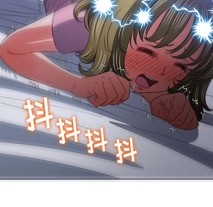 难缠小恶女 第144话
