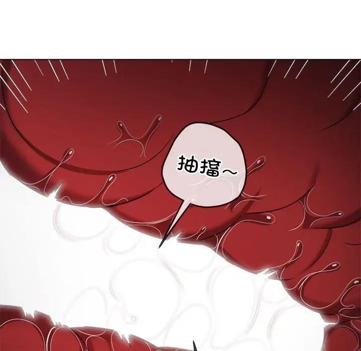 难缠小恶女 第206话