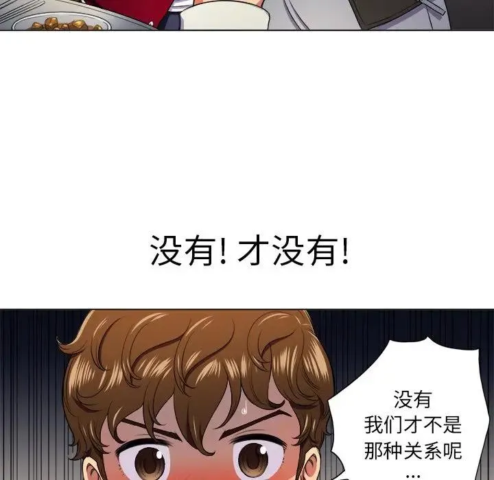 难缠小恶女 第 15 话
