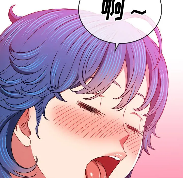 难缠小恶女 第141话