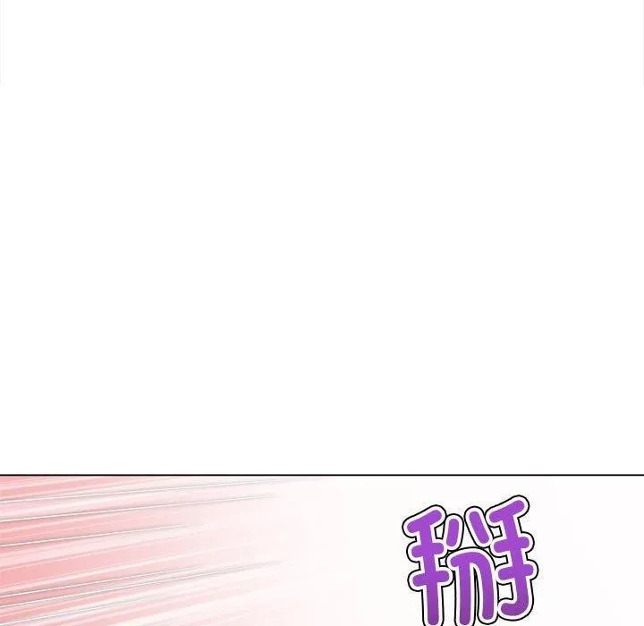 难缠小恶女 第228话