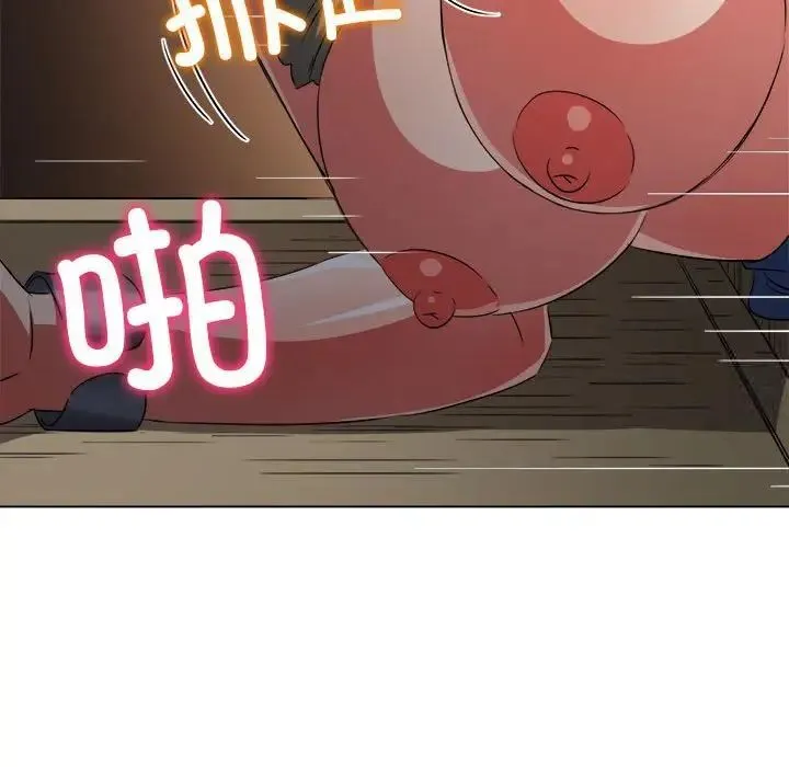 难缠小恶女 第192话