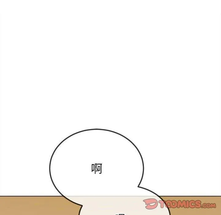 难缠小恶女 第239话