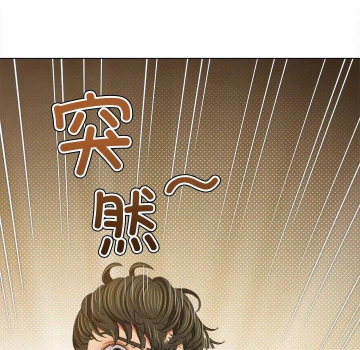 难缠小恶女 第233话