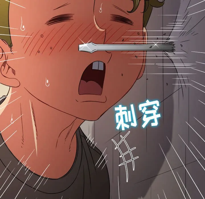 难缠小恶女 第152话