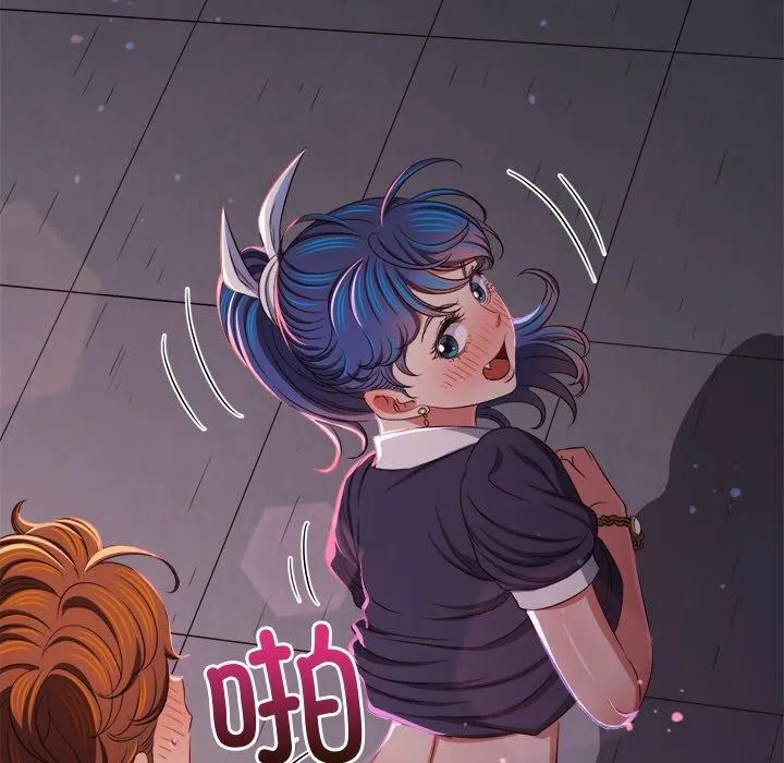 难缠小恶女 第243话