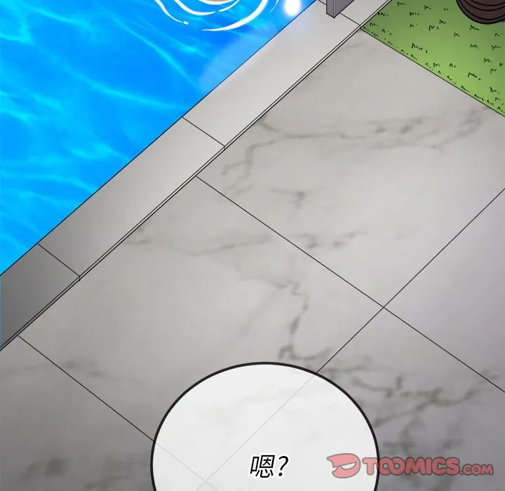 难缠小恶女 第149话