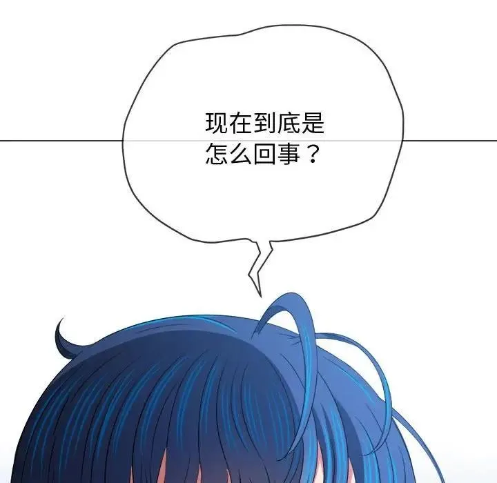 难缠小恶女 第212话