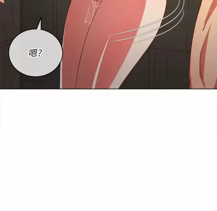 难缠小恶女 第123话