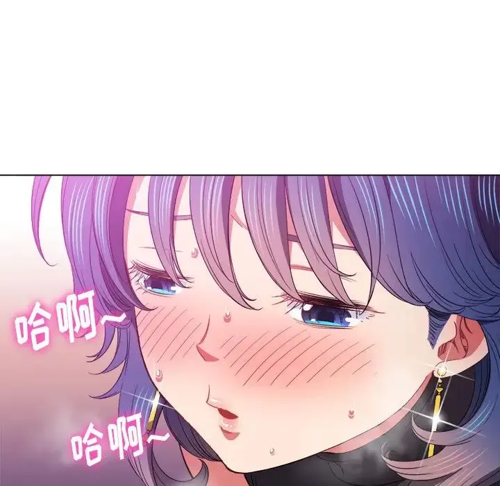 难缠小恶女 第63话