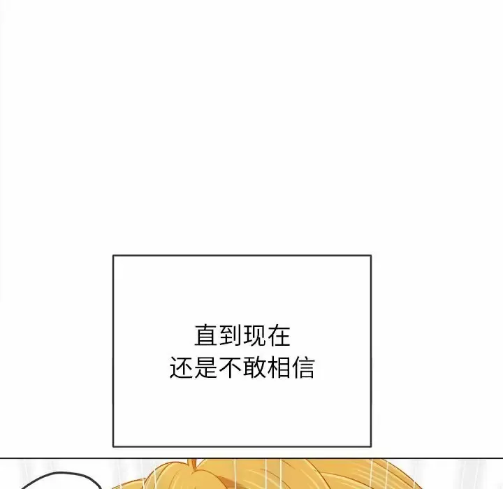 难缠小恶女 第128话