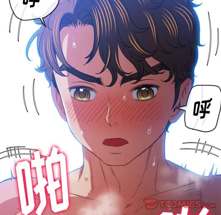 难缠小恶女 第144话