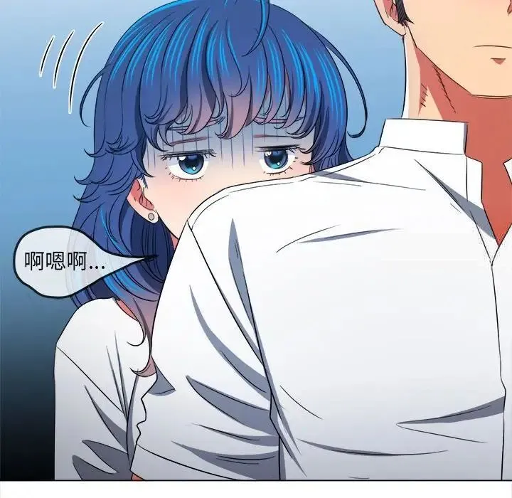 难缠小恶女 第204话