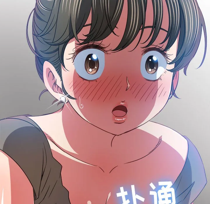 难缠小恶女 第141话