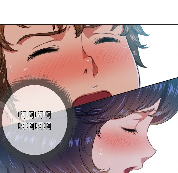 难缠小恶女 第 11 话